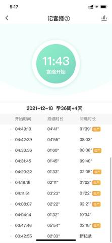 journal_insert_pic_1681835788