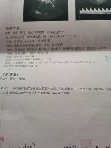 journal_insert_pic_1685869985