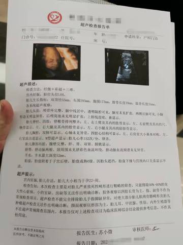 journal_insert_pic_1675267543