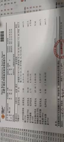 journal_insert_pic_1681014932