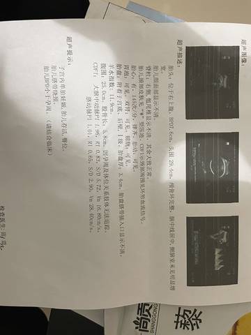 journal_insert_pic_1683669954
