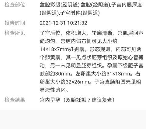 journal_insert_pic_1689597215