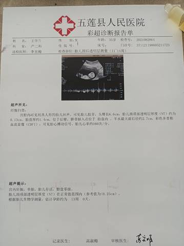 journal_insert_pic_1684326291