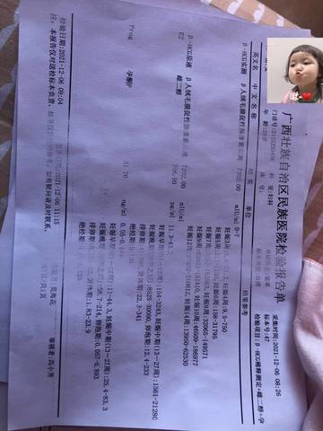 journal_insert_pic_1676684435