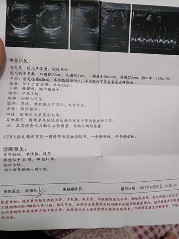 journal_insert_pic_1689584166