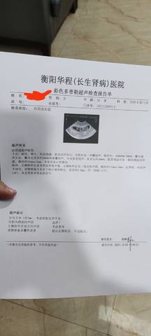 journal_insert_pic_1683065502