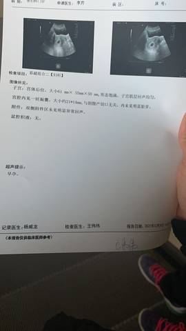 journal_insert_pic_1688714200