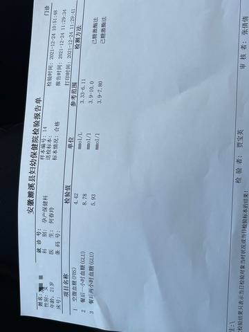 journal_insert_pic_1686015766