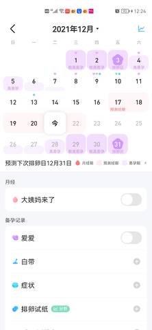 journal_insert_pic_1683550916