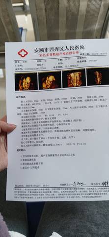 journal_insert_pic_1684877532