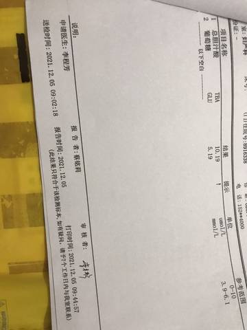 journal_insert_pic_1675872581
