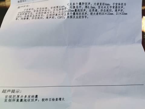 journal_insert_pic_1683673936