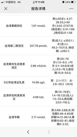 journal_insert_pic_1686083592