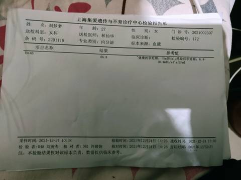 journal_insert_pic_1685377315