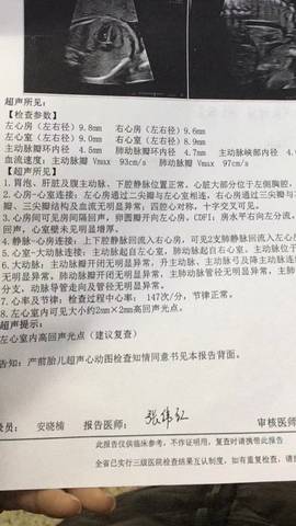 journal_insert_pic_1689667954