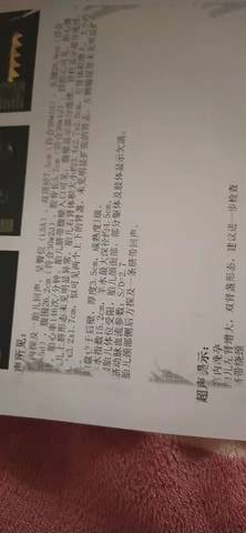 journal_insert_pic_1673592347