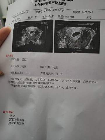 journal_insert_pic_1676502993