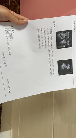 journal_insert_pic_1675261724