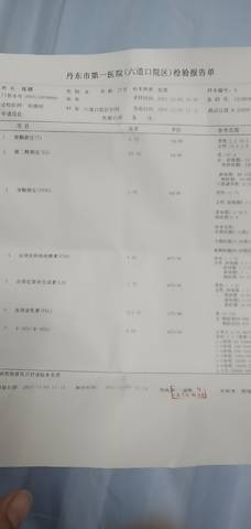 journal_insert_pic_1674202465