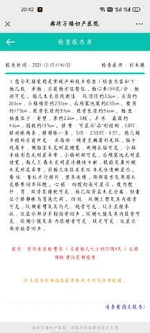 journal_insert_pic_1685492056