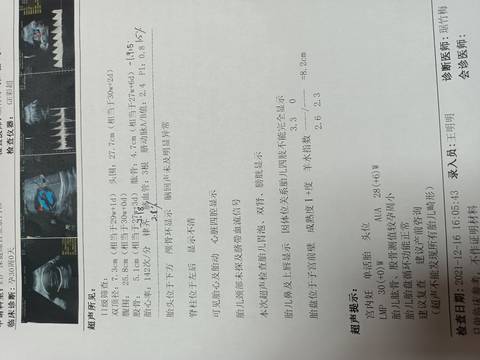 journal_insert_pic_1683175241