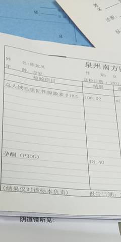 journal_insert_pic_1673078331
