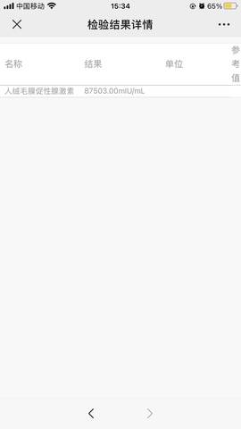 journal_insert_pic_1682045100