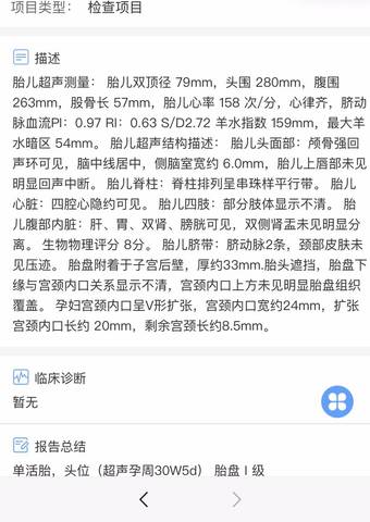 journal_insert_pic_1674163292