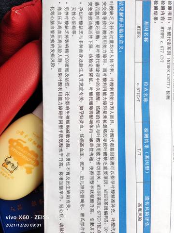journal_insert_pic_1682909277
