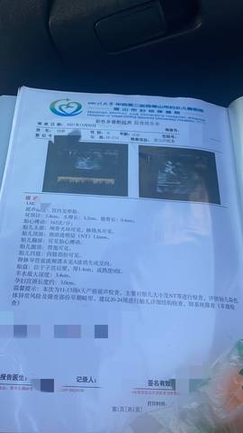journal_insert_pic_1689492760