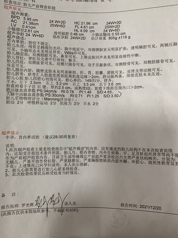 journal_insert_pic_1683136237