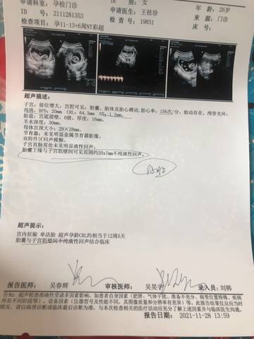 journal_insert_pic_1677793720