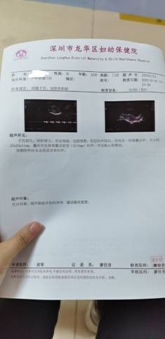 journal_insert_pic_1690218760