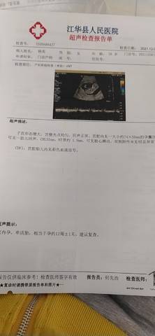 journal_insert_pic_1676114172