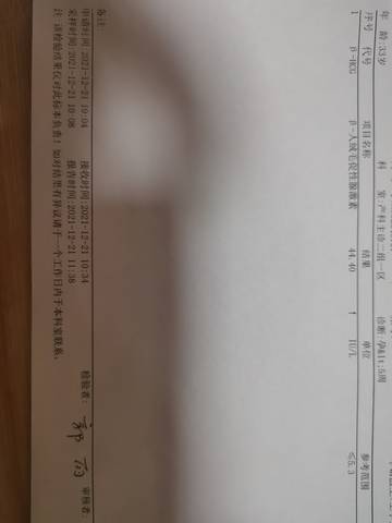 journal_insert_pic_1689030228