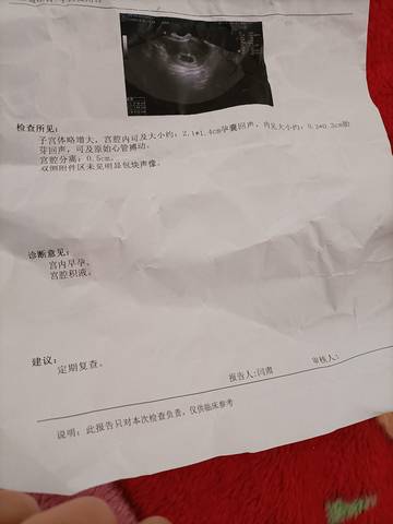 journal_insert_pic_1682468531