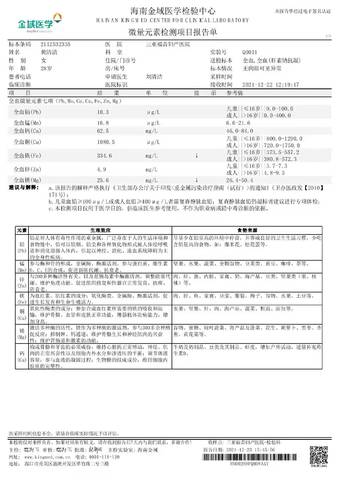 journal_insert_pic_1687559957