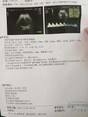 journal_insert_pic_1674006197