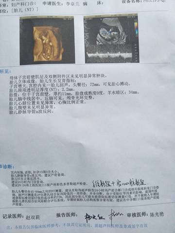 journal_insert_pic_1673359579
