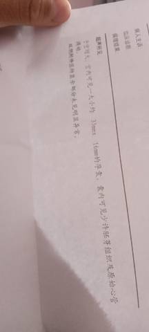 journal_insert_pic_1686354061