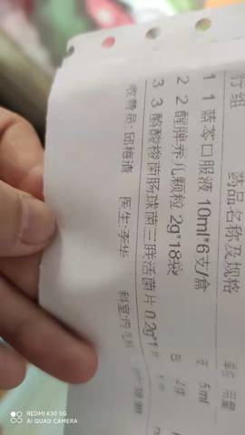 journal_insert_pic_1688997357