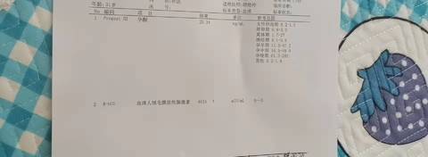 journal_insert_pic_1673355152