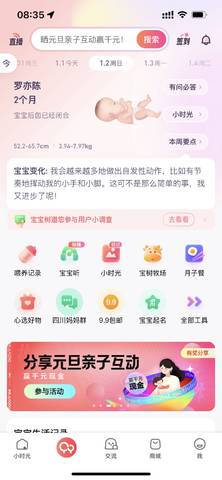 journal_insert_pic_1689961597