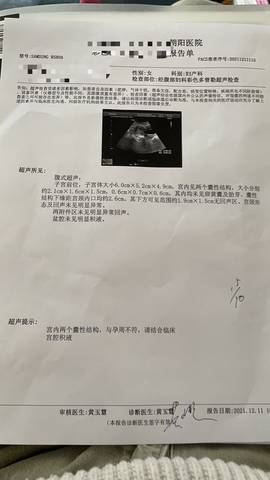 journal_insert_pic_1677946922