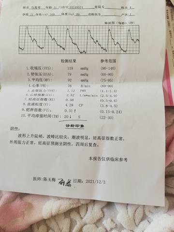 journal_insert_pic_1673418325