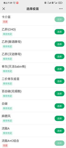 journal_insert_pic_1679870487