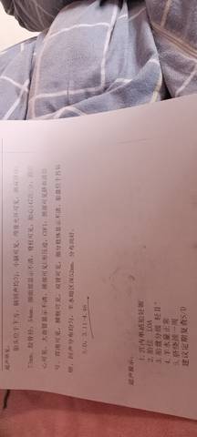 journal_insert_pic_1676615254