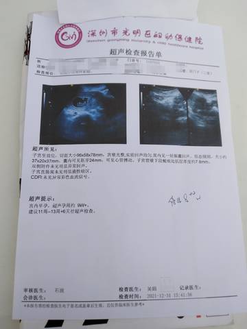 journal_insert_pic_1689709787