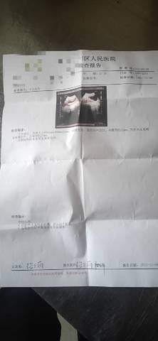 journal_insert_pic_1676931597