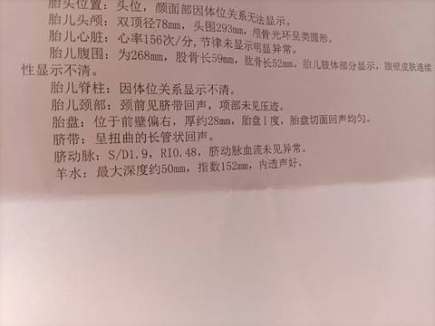 journal_insert_pic_1683015551
